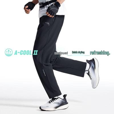 Men's Quick-Dry Athletic Pants