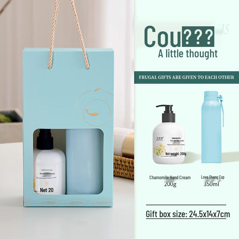 Jun Seventeen LK Aishang Cup & Hand Cream Gift Set