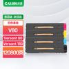 Compatible Fuji Xerox Versant 80/180 Press CT202292 High-Yield Toner Set