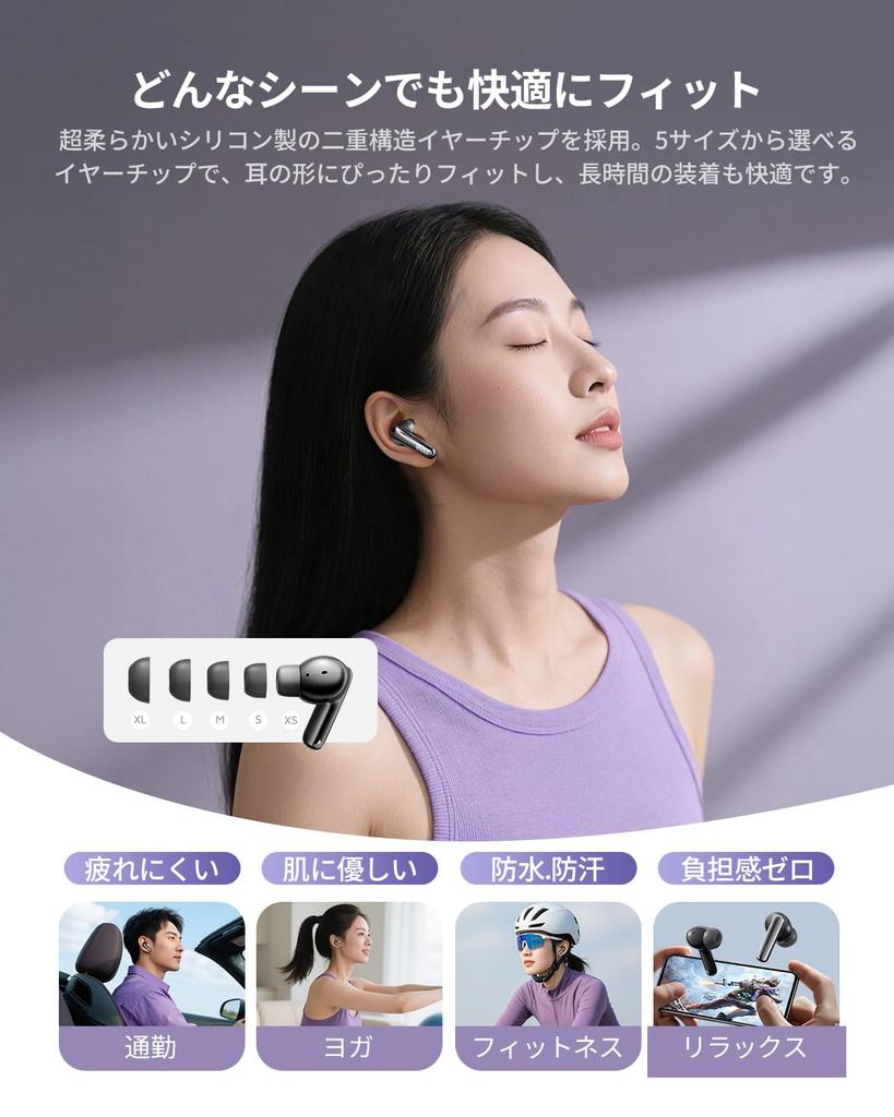 QCY MeloBuds N70 Wireless Noise MEMS 10mm Dynamic LDAC Bluetooth Ambient Sound Capture Wear Clear Wireless Up to 50 Hours of App IPX5 Technical