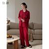 Xuan Liang Women's Chinese Style Pajamas