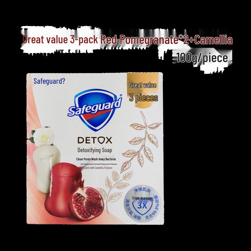 Safeguard Detoxifying Bar Soap