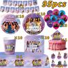 Kpop K&Katseye Birthday Party Decoration Plate Cup Banner Balloon for Girl Party Favor Idol Fans Gift Baby Shower Event Supplies