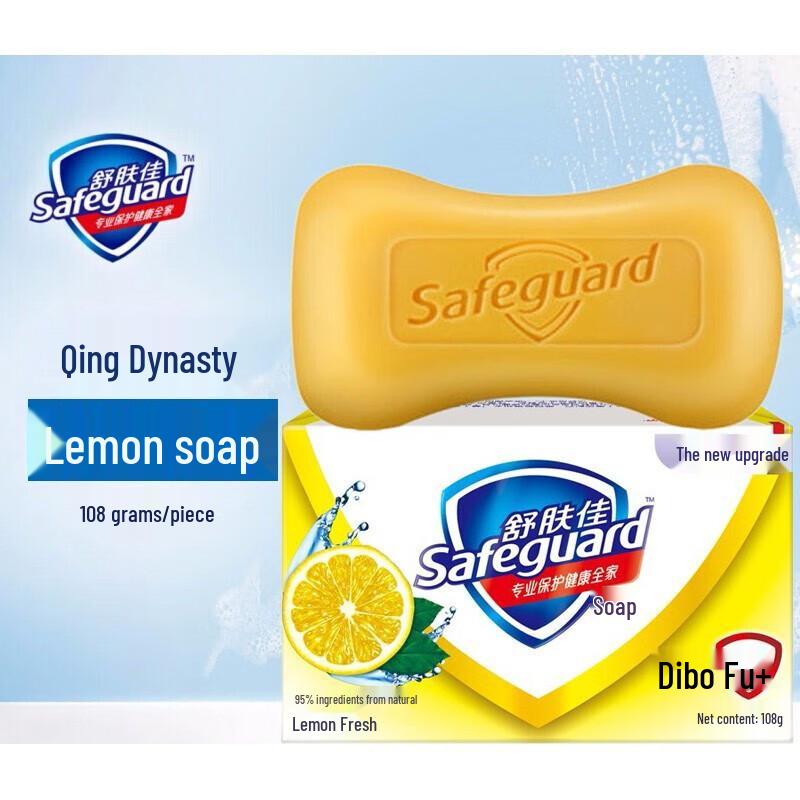 

Safeguard Lemon Fresh Bar Soap