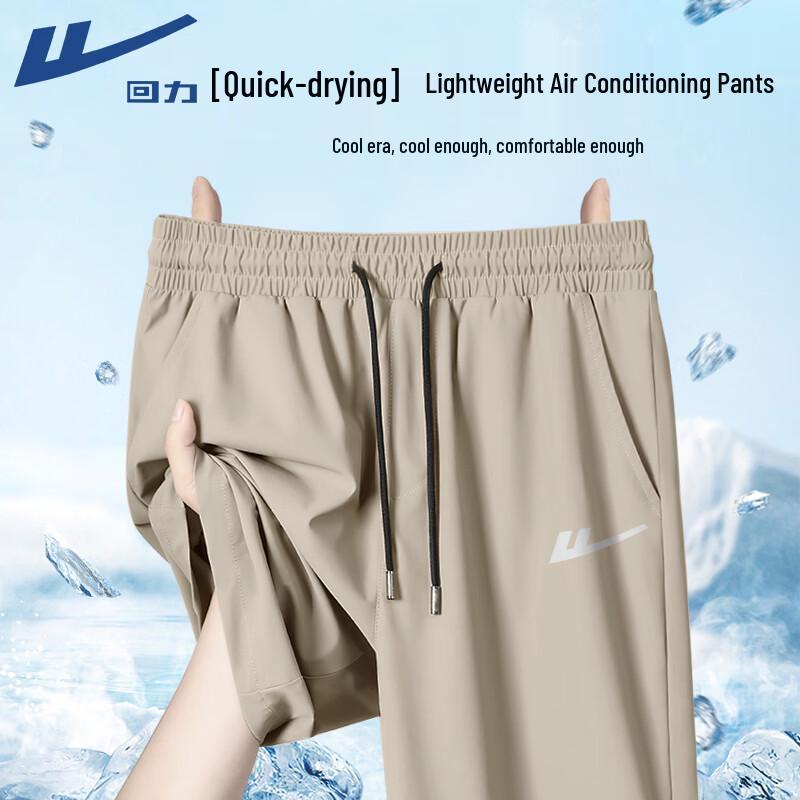 

Warrior Men s Cooling Breathable Sports Shorts 2XL