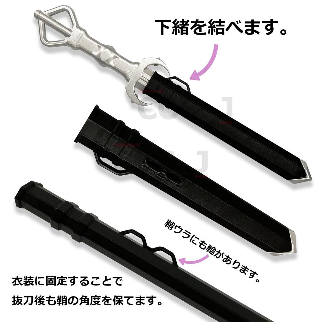 Cosplay Touken Ranbu Hakusan Yoshimitsu Weapon Sword Katana Hakusan Yoshimitsu