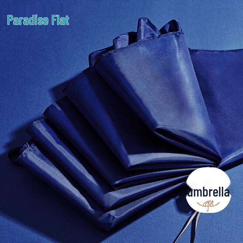 Tiangtang Portable Three-Fold Umbrella