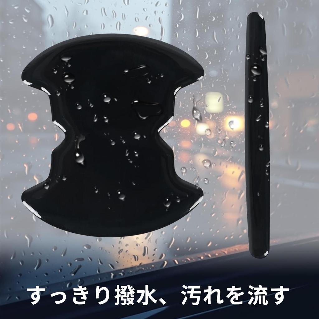 UmeMart Door Handle Protector for Alphard 40 Series, Set of