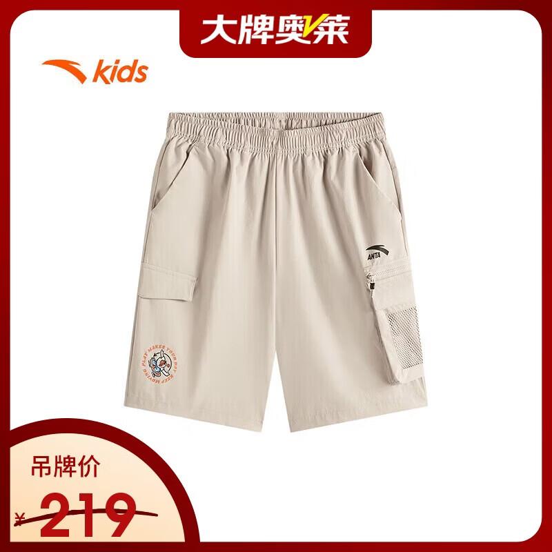 Anta Boys' Summer Breathable Loose Woven Shorts