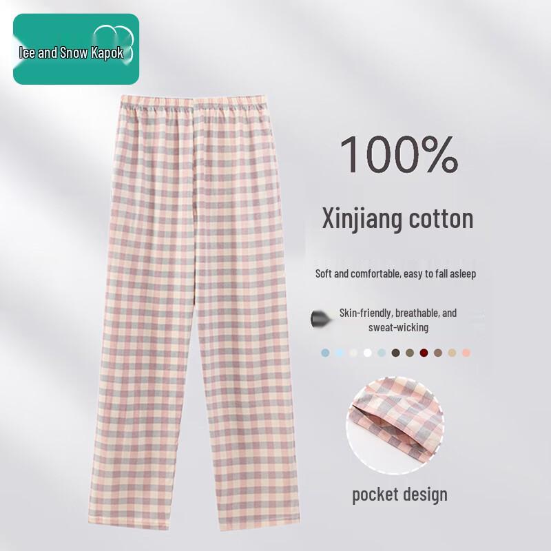 Women s Pure Cotton Antibacterial Lounge Pants XL