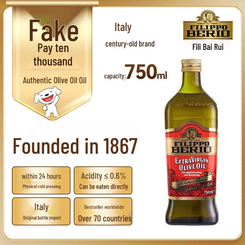 Feilibaorui Premium Italian Olive Oil