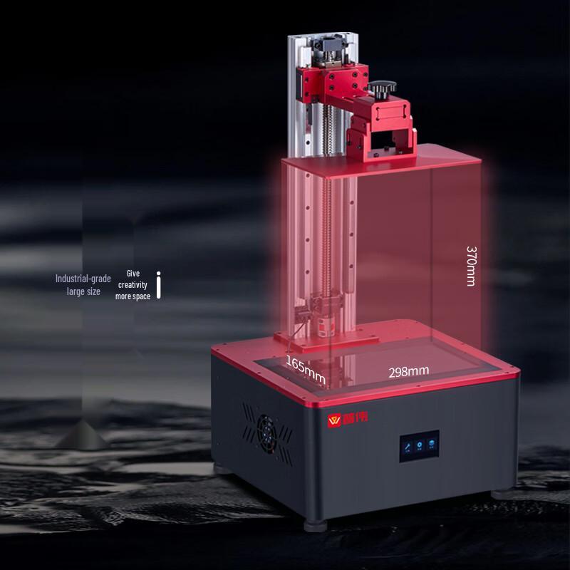 Puwei PW-GL370 7K LCD Resin 3D Printer