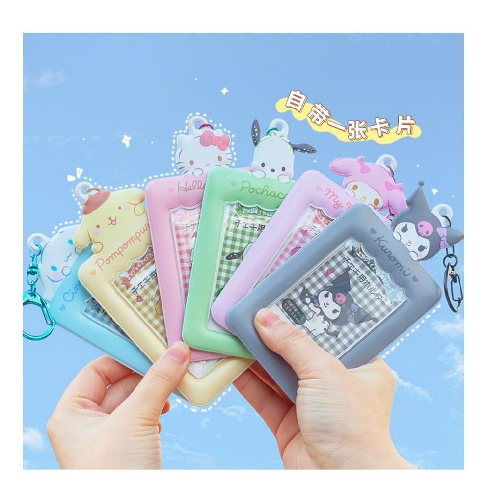 1+1 Poca Holder Poca Photocard Holder Case Keyring Key Holder Bag Keychain Hill Flow