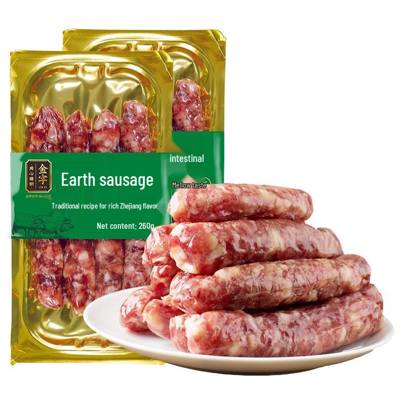 Jinzi Farmer s Cured Sausage Gift Box