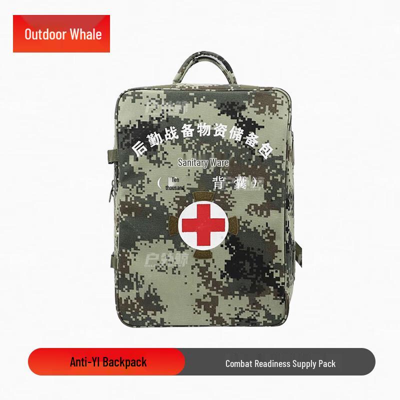 

Outdoor Whale Medical Supply Backpack