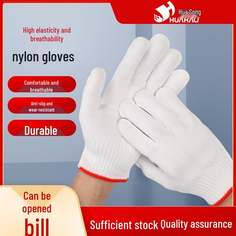 HuaHao 10-Gauge Nylon Heavy-Duty Work Gloves