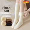 Chaussettes d'hiver épaisses en coton polyester pour mollets, chaussettes éponge, chaussettes de nuit, réchauffeur d'hiver