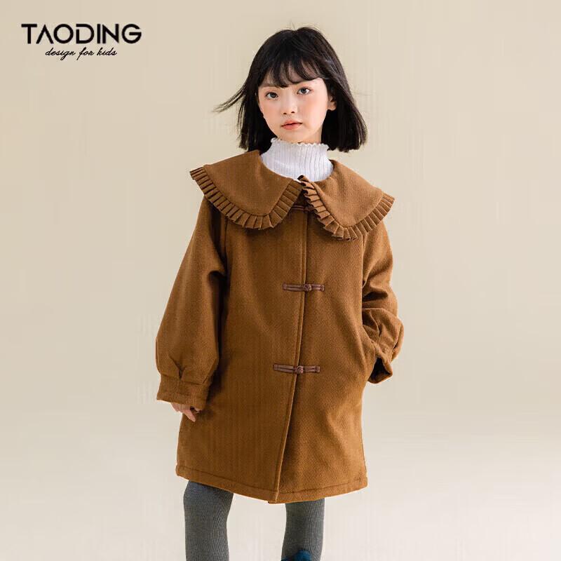 Girls  Padded Woolen Coat 130