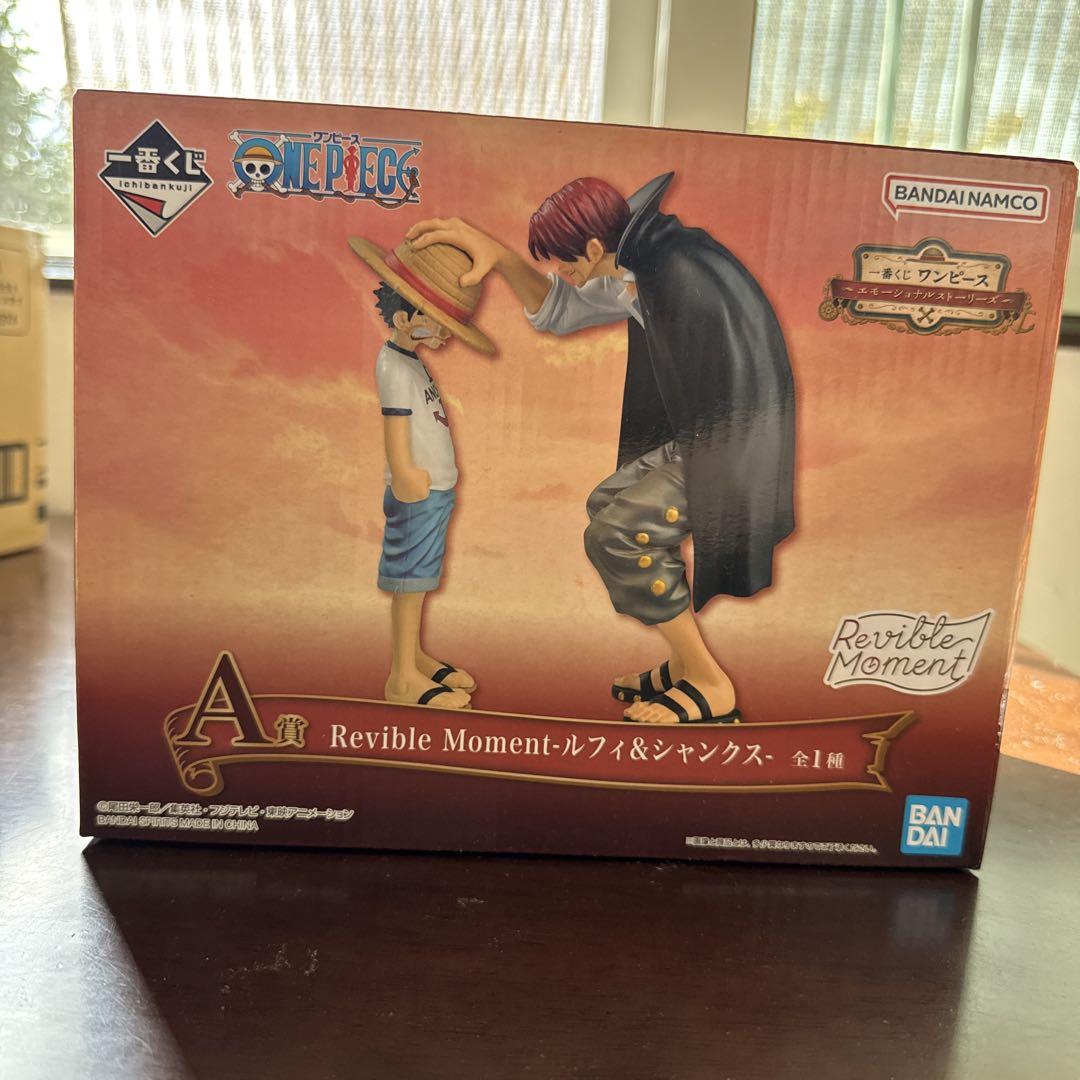 

[USED] One Piece Reville Moment Luffy & Shanks A Prize