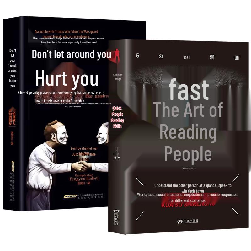 Mastering People Skills & Social Psychology 2-Book Set