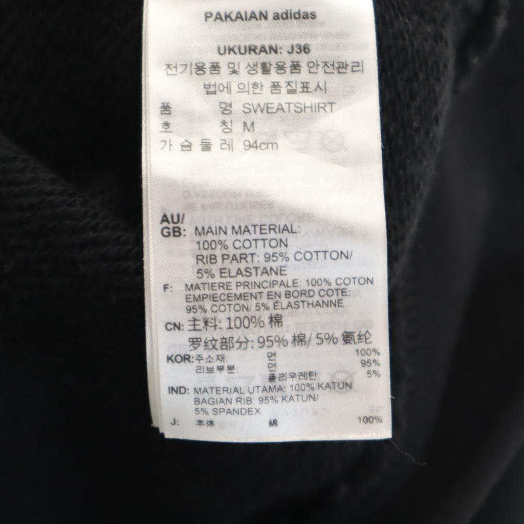 Adidas Originals Logo trójlistne Długi rękaw Krótka bluza dresowa trenerka OT Kobiety Używane