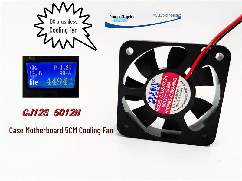 Silent 5010 5CM DC 12V Brushless Chassis Cooling Fan (50x50x12MM) Bare wire without connector