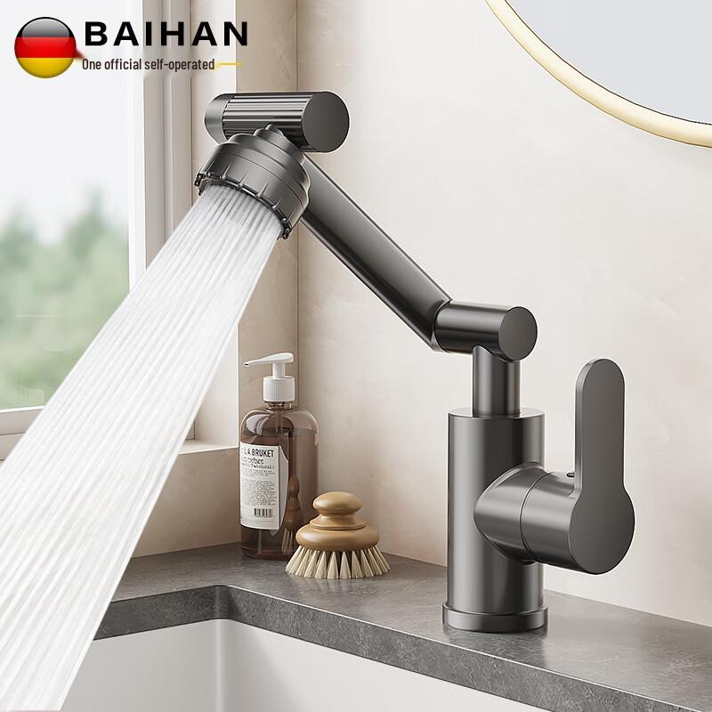 Robotic Arm All-Copper Bathroom Faucet