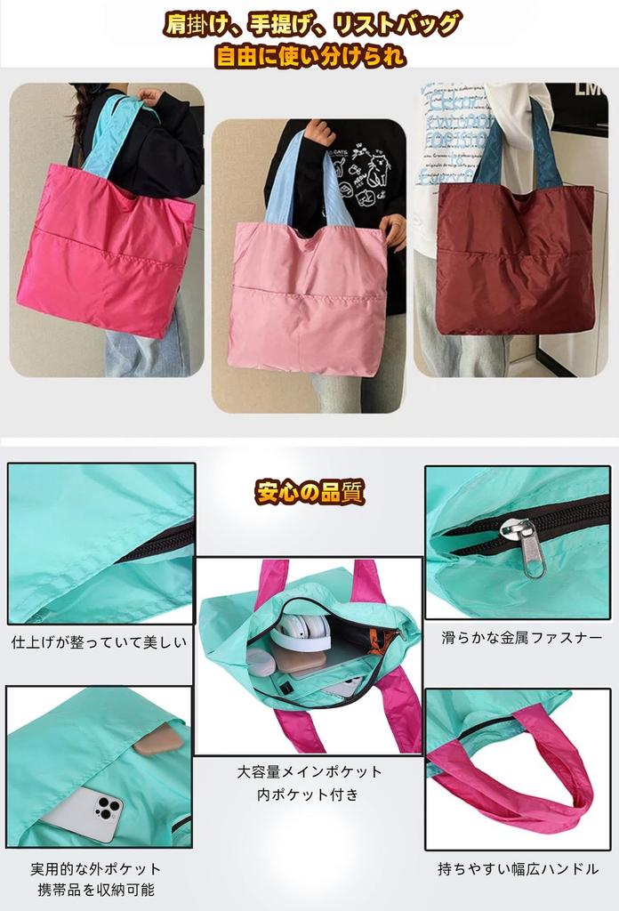 Foldable Shopping Bag with Large Wide Inner Multiple Colors Available [Cosylive] Eco-friendly Zipper, Capacity, Handles, Pocket, Stylish,