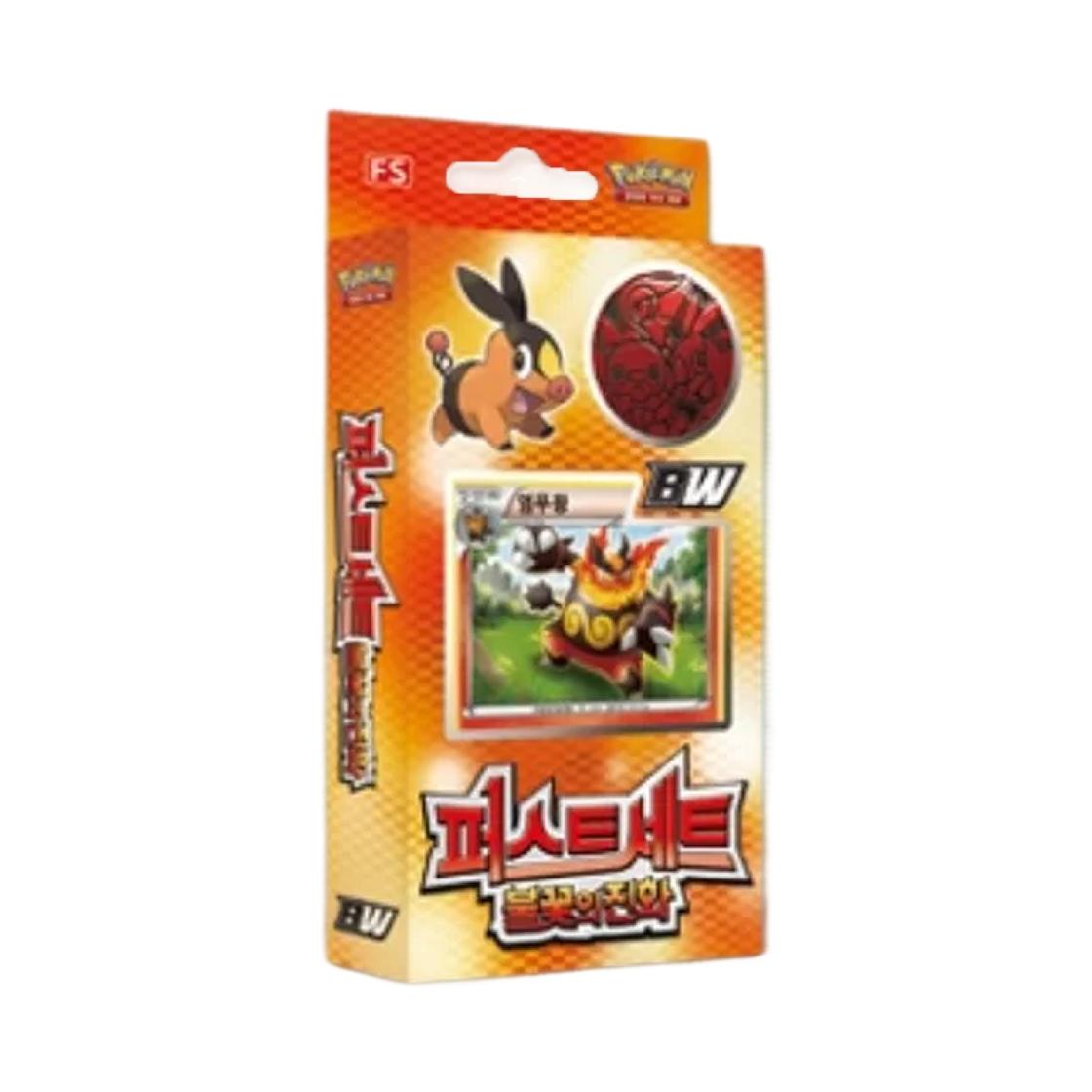 Pokemon TCG BW First Set Water s evolution Box (Korean Ver.) ONE SIZE