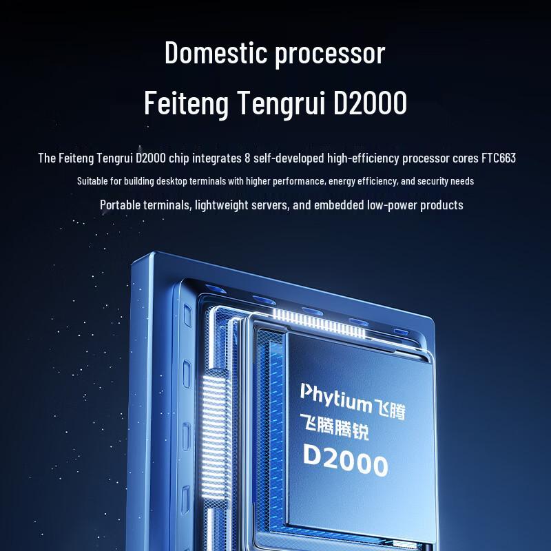 Dongtintech Phytium D2000 Industrial PC (CN Version)