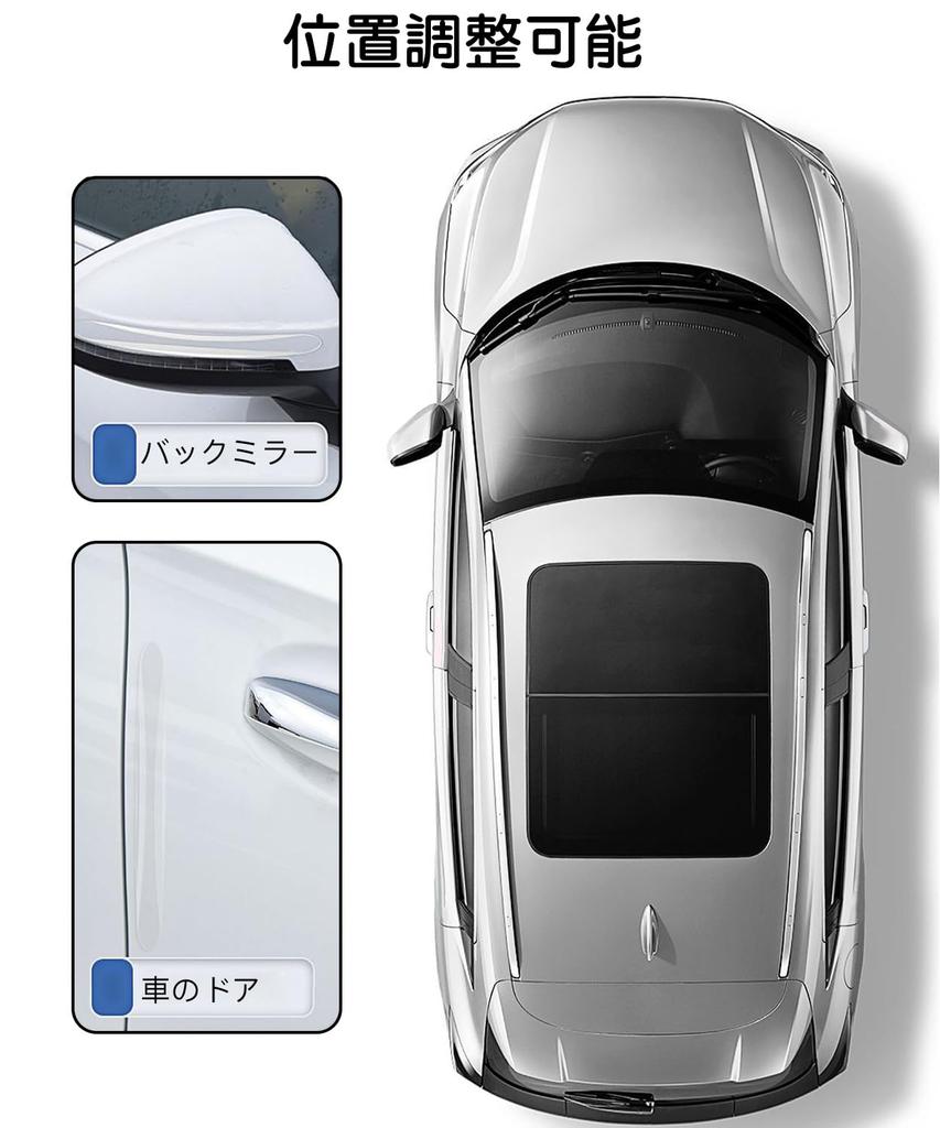 LIANHATA Door Pan Protector, Set of 8, Door High Protection, Bumper Protector, Anti-Collision, Anti-Scratch,