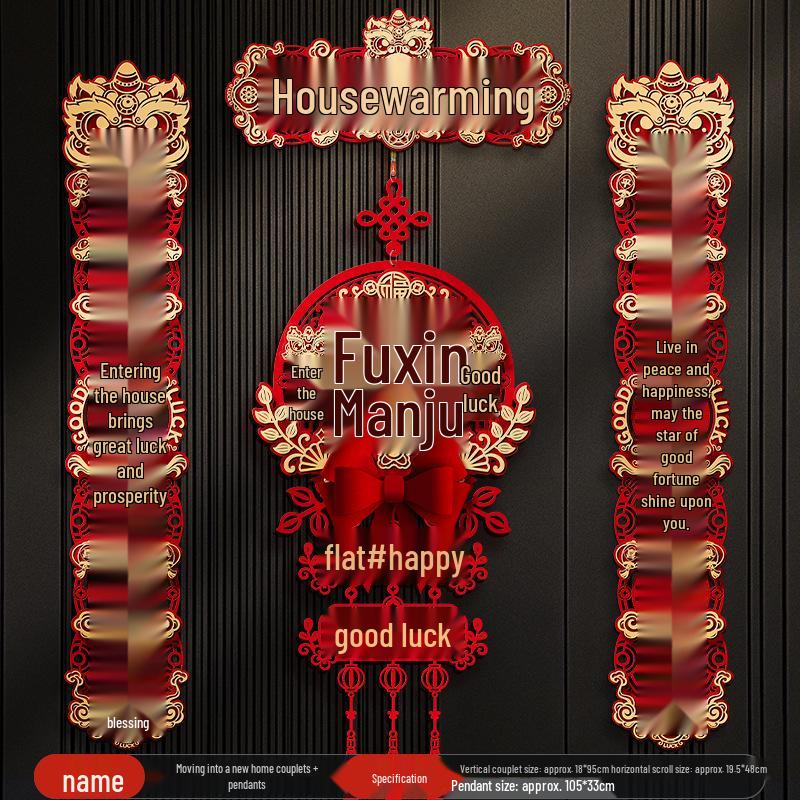 Magnetic Couplets for New Home: Entrance Door Sticker - A Joyful Housewarming Gift