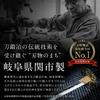 TOGI Nail Clippers Seki City Japan Handcrafted Sharp Blade Jet Black with Cover Gift Craftsmanship Blacksmith Sword Style
