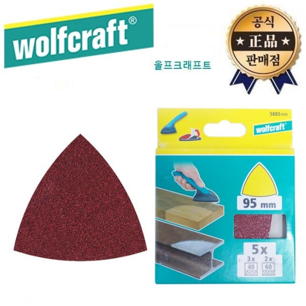 

Треугольная шлифовальная бумага Wolfcraft 5885000 5885 5 шт. 5884000 Эксклюзив 40 номеров 60 номеров