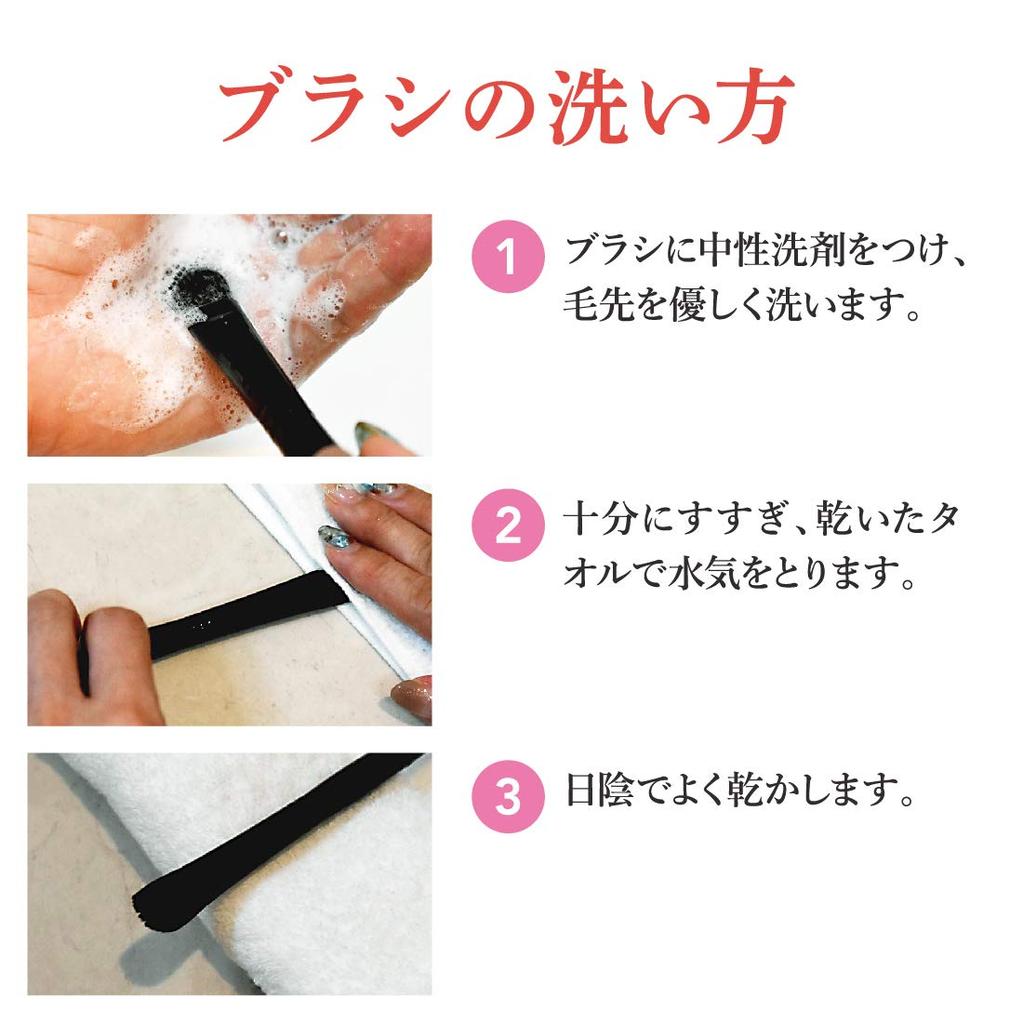 Eyeshadow Brush Shadow Brush Flat Professional Specification Large Pine Squirrel Hair Made in (Eyeshadow Japan) [MC Collection]