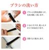 Eyeshadow Brush Shadow Brush Flat Professional Specification Large Pine Squirrel Hair Made in (Eyeshadow Japan) [MC Collection]