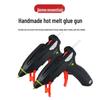 Wireless Rechargeable Lithium Hot Melt Glue Gun for DIY Crafts and Home Use - Includes Portable Design and Multi-Purpose Glue Sticks