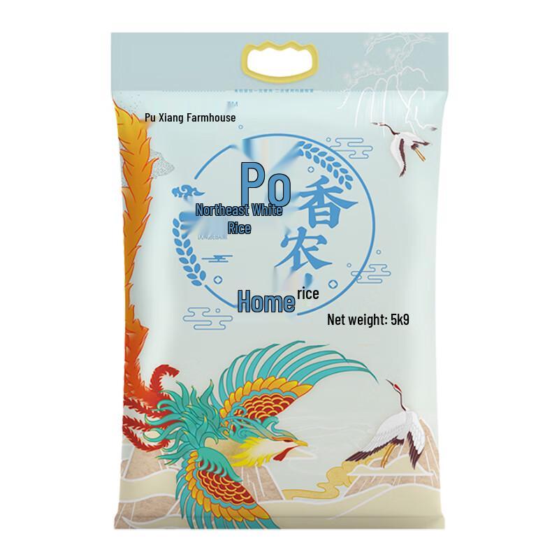 Puxiang Farmer s Northeast White Rice