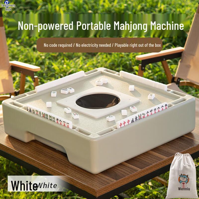 

Datangyu Portable Mini Mahjong Machine