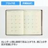 Takahashi Planner 2027 A5 Weekly Business Desk 54 December Diary, Brown, No. (Starts 2026)
