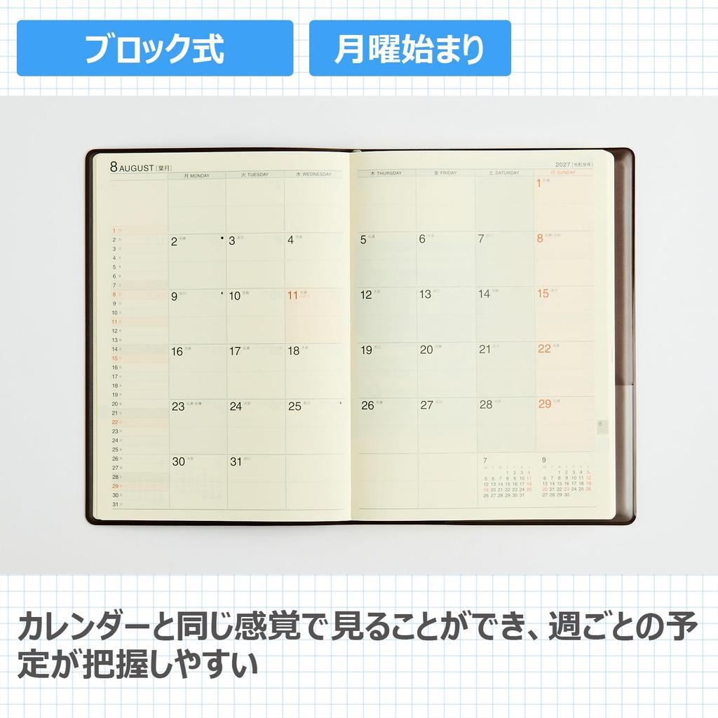 Takahashi Planner 2027 A5 Weekly Business Desk 54 December Diary, Brown, No. (Starts 2026)