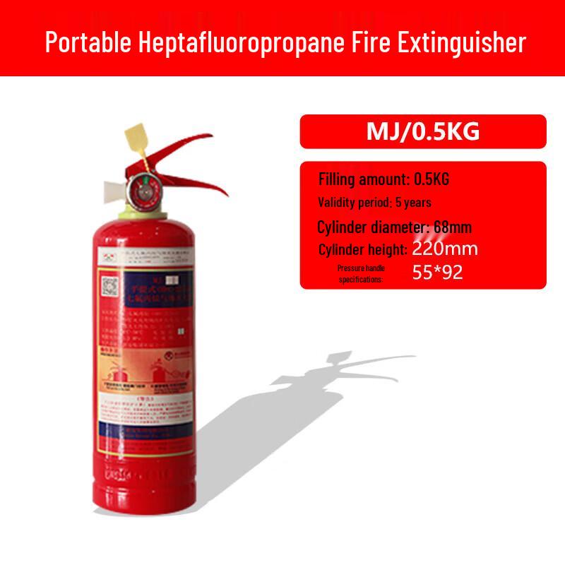 Siyi an Portable Heptafluoropropane Fire Extinguisher 0.5kg