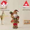 2025 Santa Claus Doll Indoor and Outdoor Christmas Tree Home Mall Window Decorations Ornaments Children's New Year Party Gift