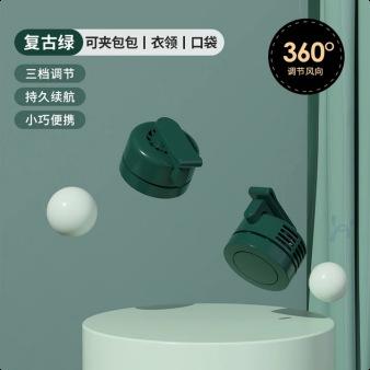 Small Cyclone Portable Buckle Fan Mini Handheld Waist Clip Leafless Hat Clip Fan Portable Air Conditioner Bladeless Fan