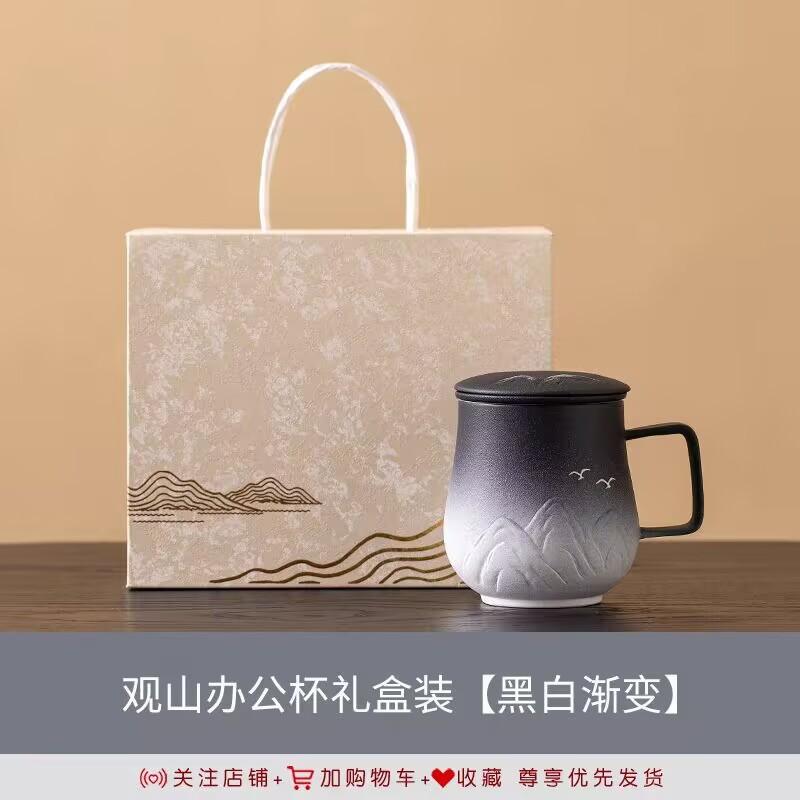 Thousand Miles Of Jiangshan Tea Separation Tea Cup Personal Special Office Cup With Lid Filter Water Cup Relief Cup