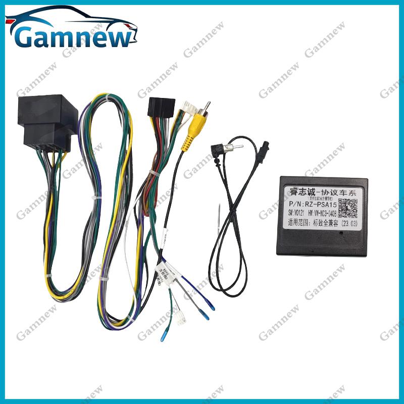 Car Frame Fascia Adapter Canbus Box Decoder Android Radio Dash Fitting Panel Kit For Citroen C5 Aircross 2017-2023