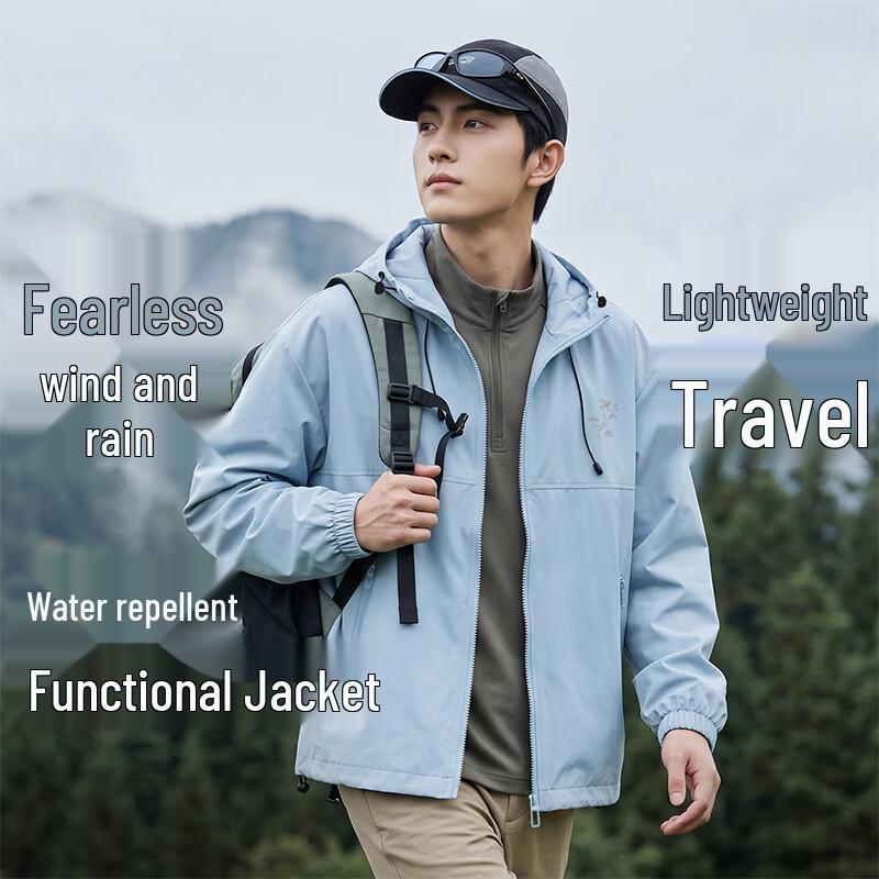 Baleno Men's Lightweight Functional Hooded Jacket