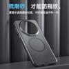 Applicable To Huawei Mate11 Mobile Phone Case Mate11promax Light Sand Magnetic Suction Mate11pro Anti-drop Mobile Phone Case