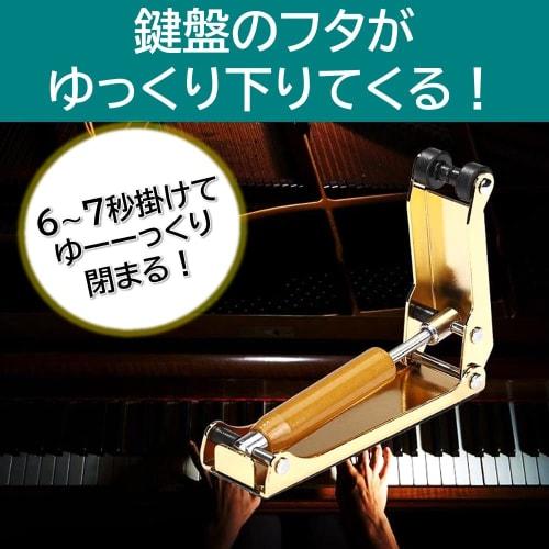 Rubonarie Klavierfingerstopper, Anti-Scherenwirkung, Öffnungs- und Schließhilfe, Fingerklemmschutz, Fingerquetschungsschutz, Klavier-Fingerschutz, Inj