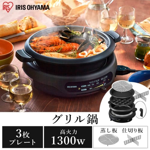 Iris Ohyama kokeplate, elektrisk gryte, grillgryte, 3-delt type, dyp gryte, Yakiniku-plate, Takoyaki-plate, varmelagring ~ ca.. 250, garantert, høy